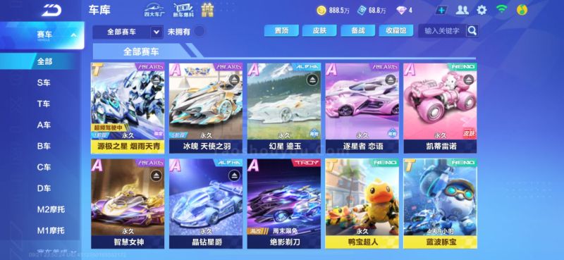 术上的漏洞 术上的漏洞