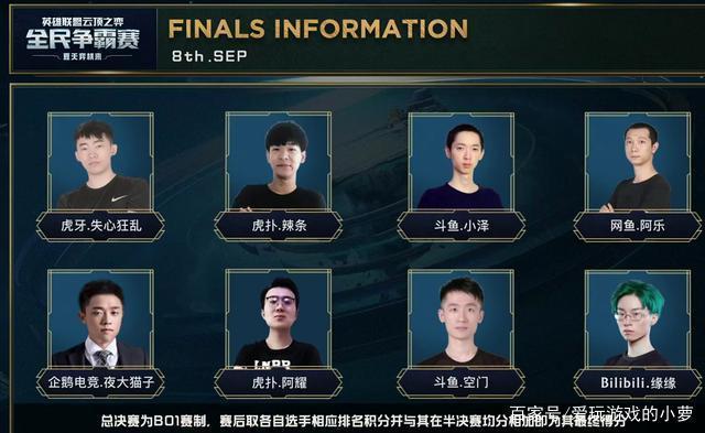 的比赛中注 的比赛中注