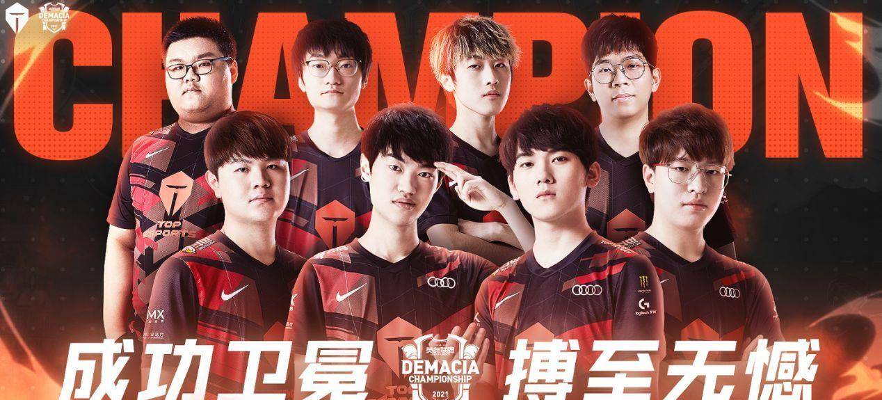 精神支柱和 精神支柱和