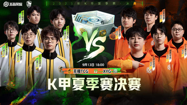 对抗低位防 对抗低位防