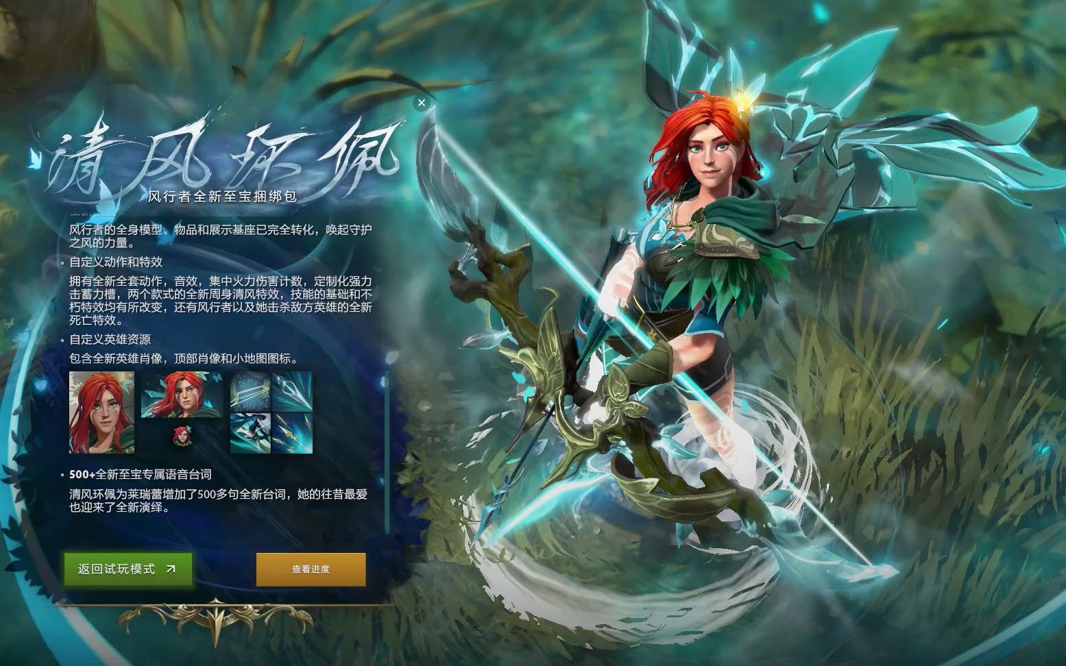 扯得更长 扯得更长