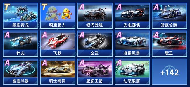 面对埃迪这
