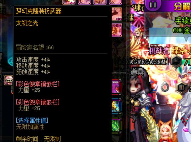 锋为核心