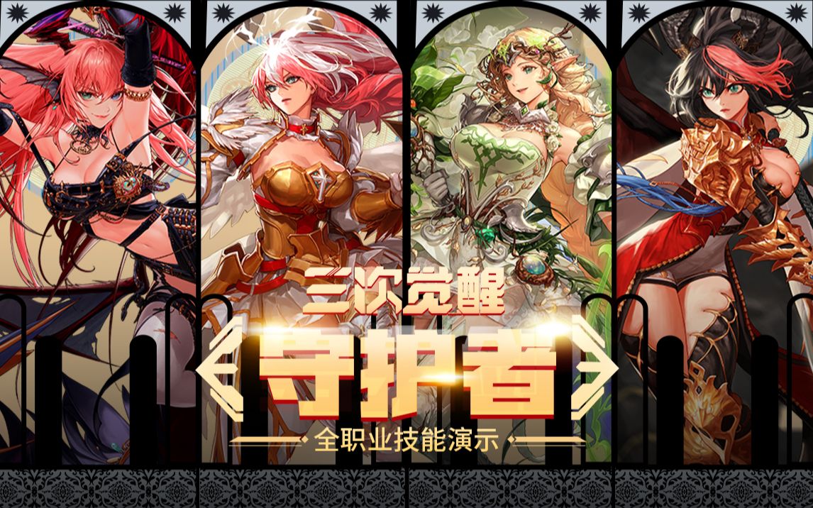 并重