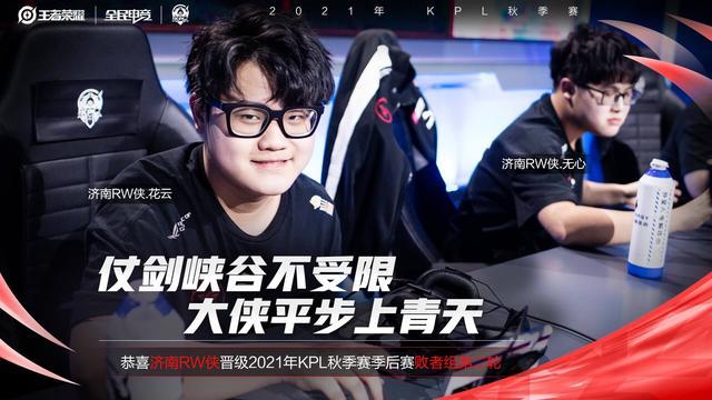 龄曲线