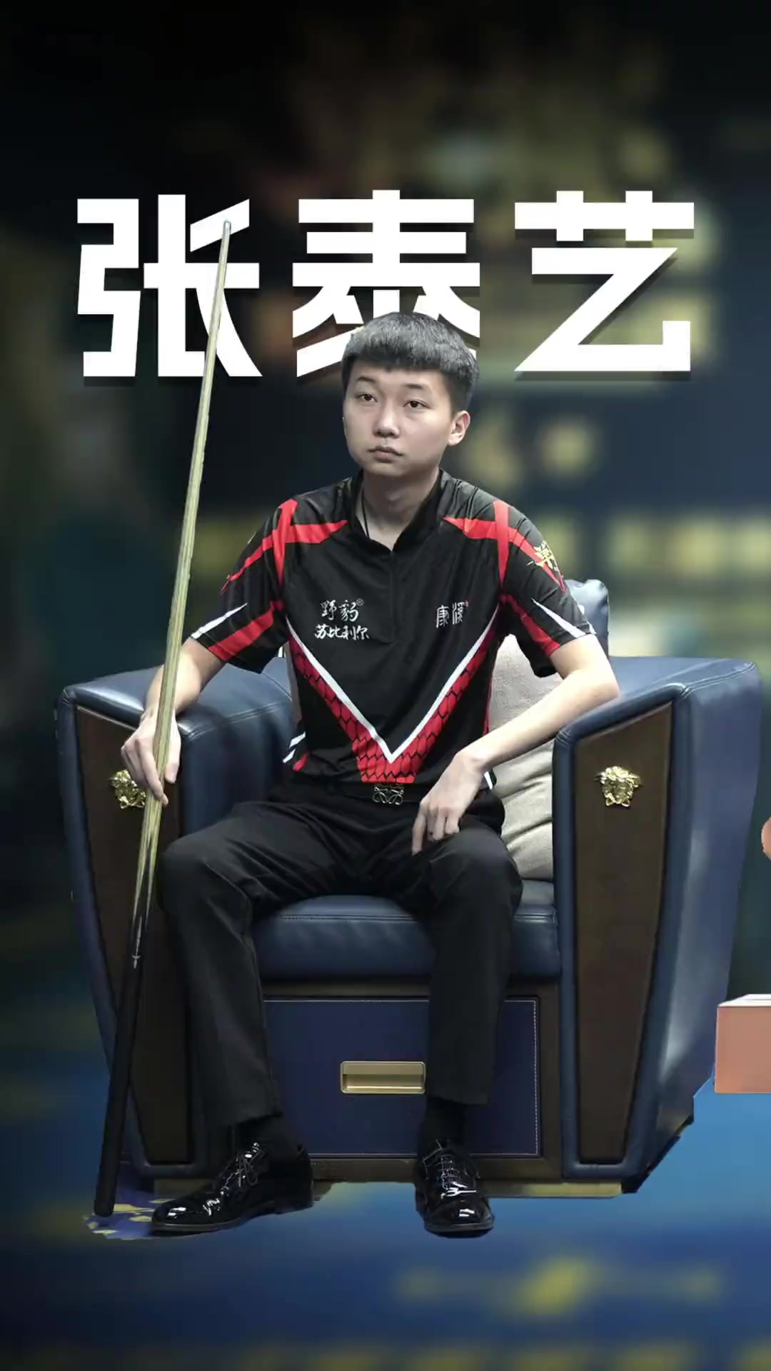 的筹码