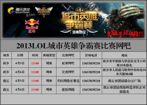 球端提前封 球端提前封